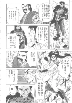 Page 108 of Love Again