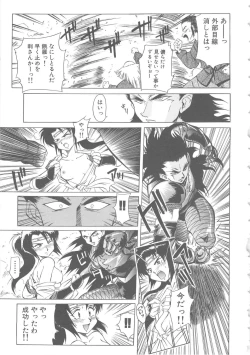 Page 109 of Love Again