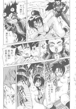 Page 111 of Love Again