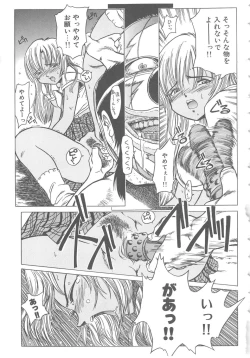 Page 127 of Love Again