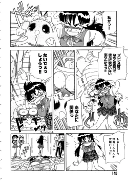 Page 142 of Love Again