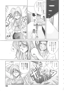 Page 165 of Love Again