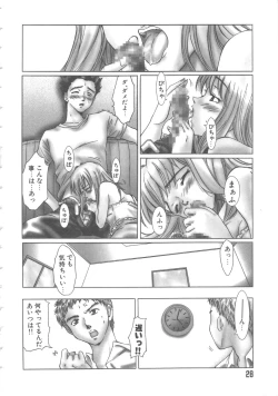 Page 28 of Love Again