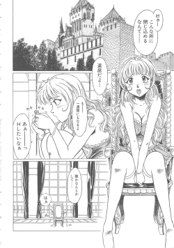 Page 54 of Love Again