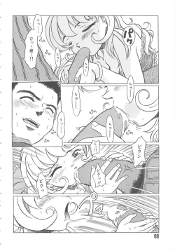 Page 68 of Love Again