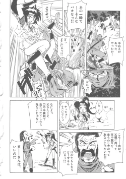 Page 98 of Love Again