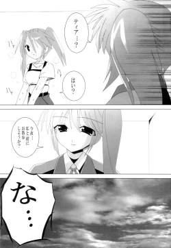 Page 2 of Waruiko-chan wo Choppiri Choukyou nano