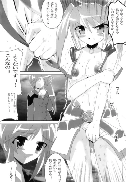 Page 3 of Waruiko-chan wo Choppiri Choukyou nano