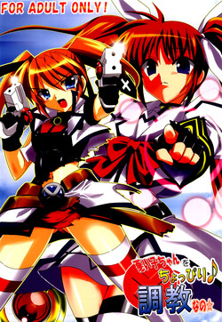 Download Waruiko-chan wo Choppiri Choukyou nano