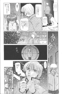Page 102 of Fuuin No Sho - Obscenity Sealed within the Book