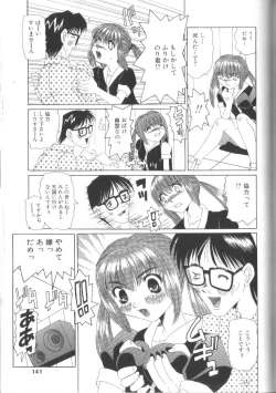 Page 141 of Fuuin No Sho - Obscenity Sealed within the Book