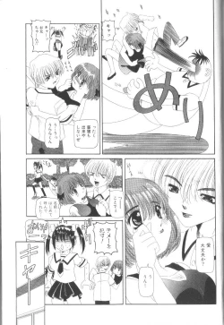 Page 165 of Fuuin No Sho - Obscenity Sealed within the Book