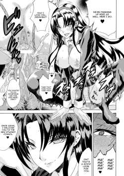 Page 17 of Shinsei Reizoku Seitokai