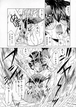 Page 14 of Vibration