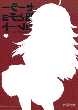 Page 14 of Sailor Fuku to Chocolate