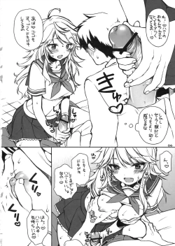 Page 5 of Sailor Fuku to Chocolate