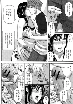 Page 127 of COMIC MUJIN 2007-08