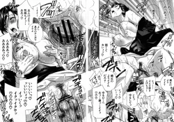 Page 46 of COMIC MUJIN 2007-08