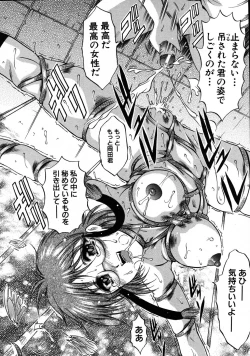 Page 516 of COMIC MUJIN 2007-08