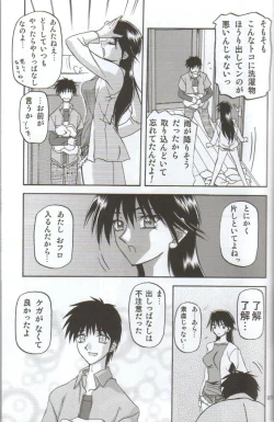 Page 36 of in white hokai Gentei～special book～