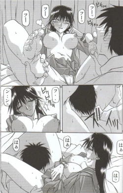 Page 48 of in white hokai Gentei～special book～
