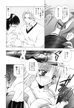 Page 111 of Angel Doll