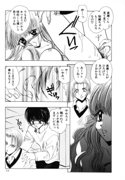 Page 114 of Angel Doll