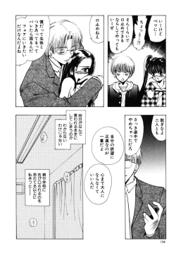 Page 135 of Angel Doll