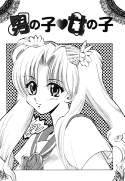 Page 144 of Angel Doll