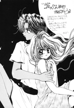 Page 186 of Angel Doll