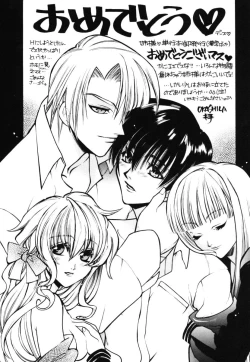 Page 187 of Angel Doll