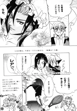 Page 188 of Angel Doll