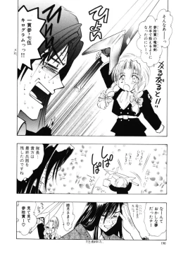 Page 191 of Angel Doll