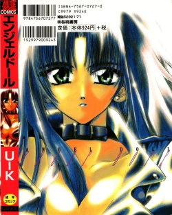 Page 198 of Angel Doll