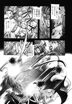 Page 44 of Angel Doll