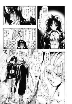 Page 48 of Angel Doll