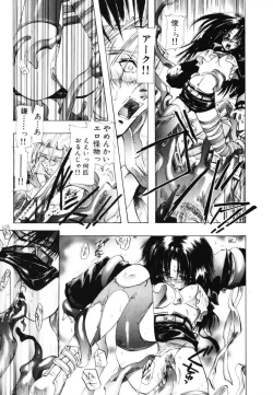 Page 58 of Angel Doll