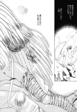 Page 61 of Angel Doll