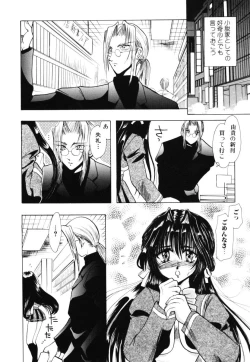 Page 69 of Angel Doll