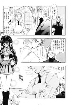 Page 70 of Angel Doll