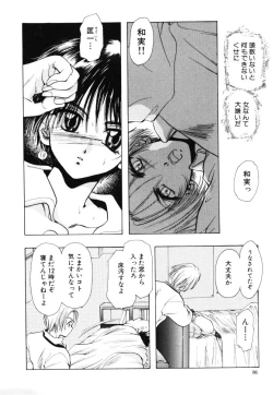 Page 87 of Angel Doll