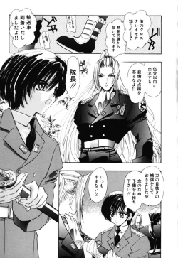 Page 8 of Angel Doll