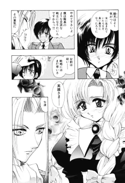 Page 9 of Angel Doll