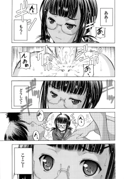 Page 4 of Houkago XXX