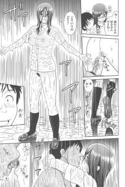 Page 101 of Konna Ko ni Shita no Oniichan desho!!