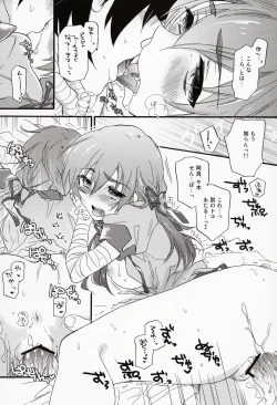 Page 15 of Once&ForAll