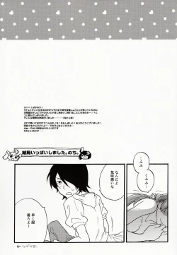 Page 19 of Once&ForAll