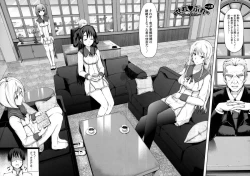 Page 12 of Renai Celebration