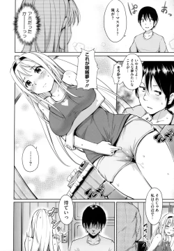 Page 136 of Renai Celebration