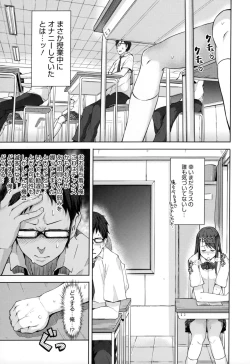 Page 178 of Renai Celebration